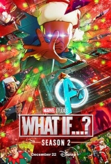 假如…?第二季